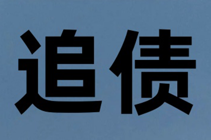 面对债务诉讼，资金短缺时该如何应对？