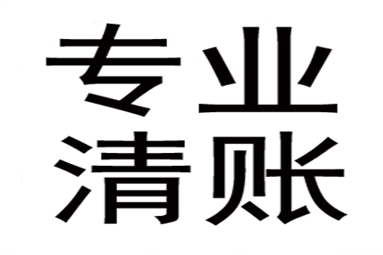 欠款未还起诉途径有哪些？